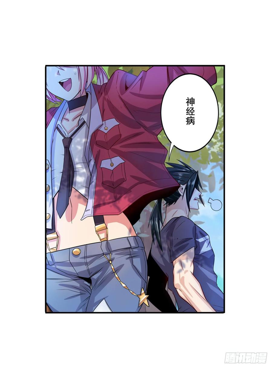 英雄再临（英雄？我早就不当了）曾，曾孙女？