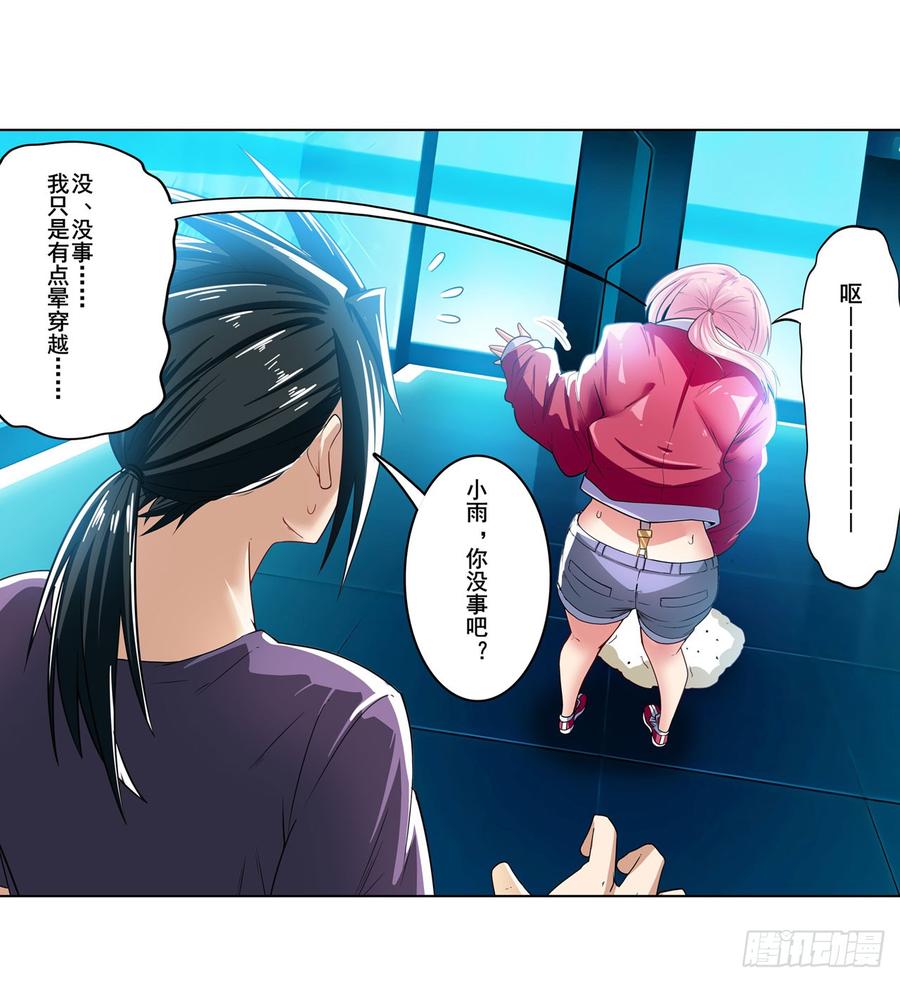 英雄再临（英雄？我早就不当了）曾，曾孙女？