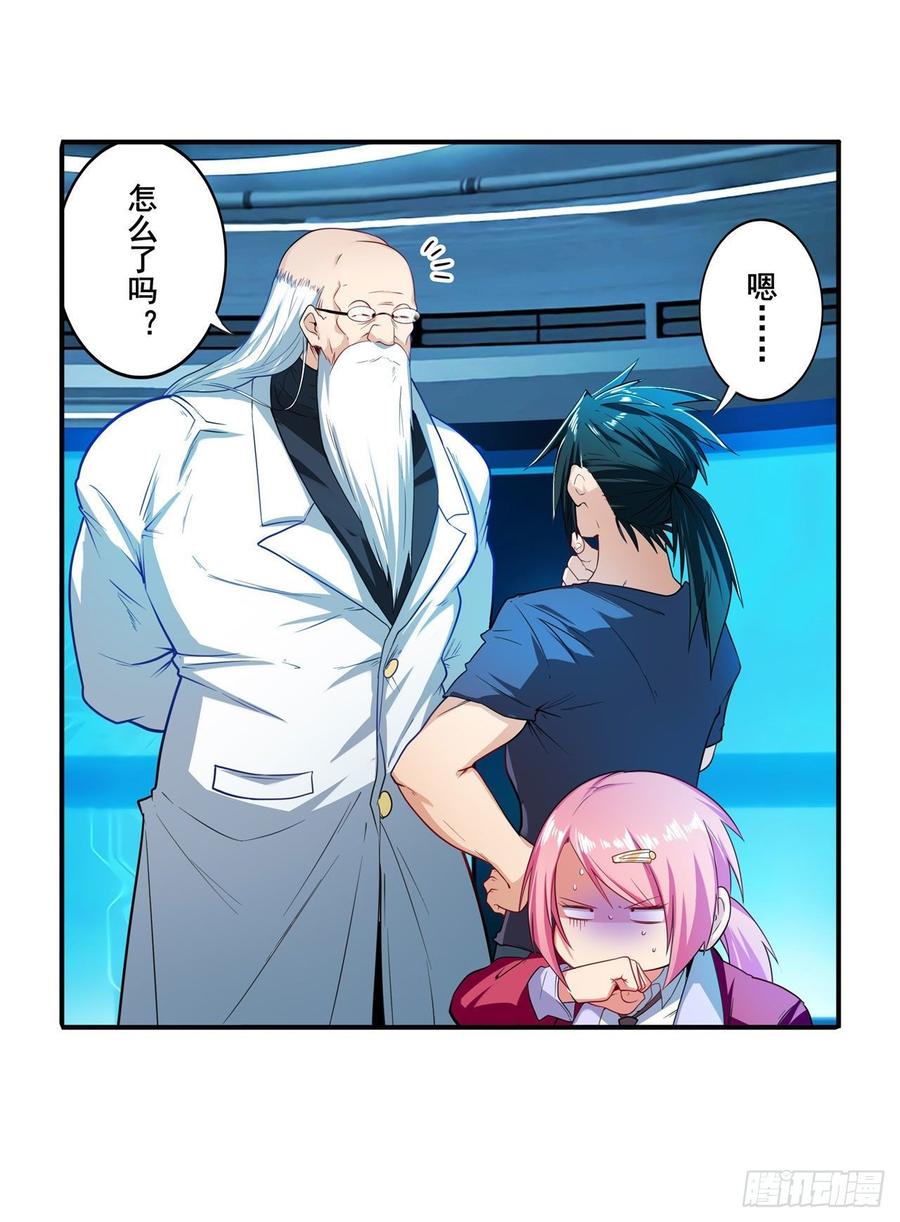 英雄再临（英雄？我早就不当了）伊文“洗白”？