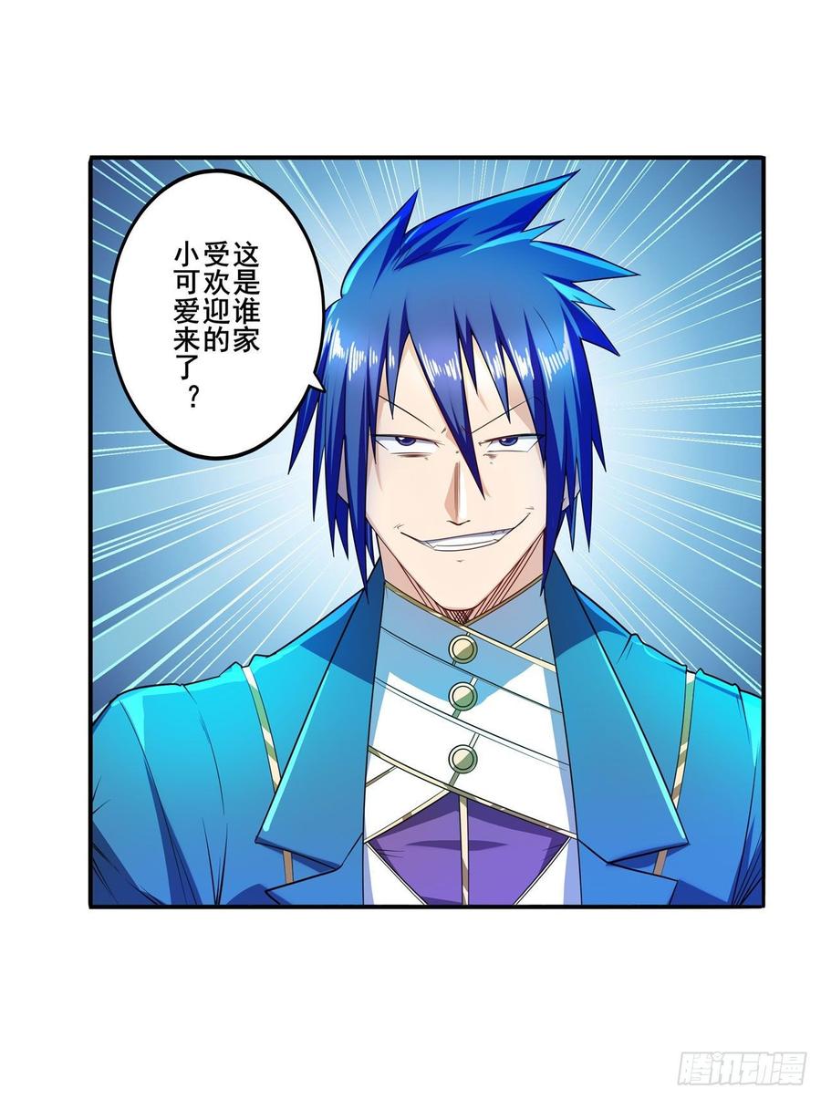 英雄再临（英雄？我早就不当了）伊文“洗白”？