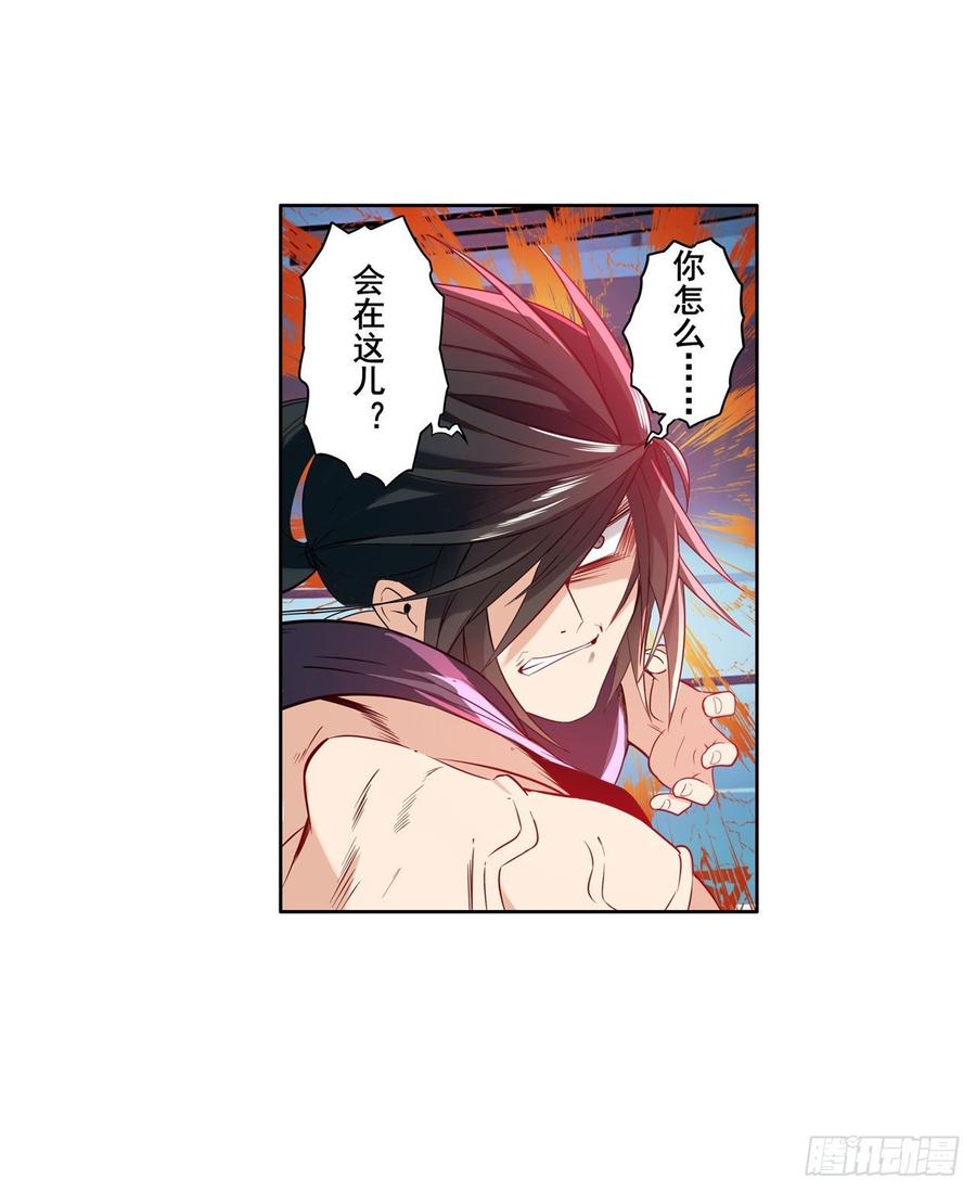 英雄再临（英雄？我早就不当了）伊文“洗白”？