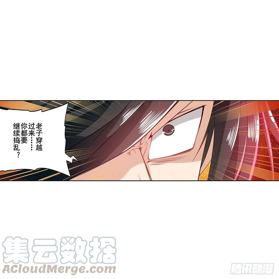 英雄再临（英雄？我早就不当了）伊文“洗白”？