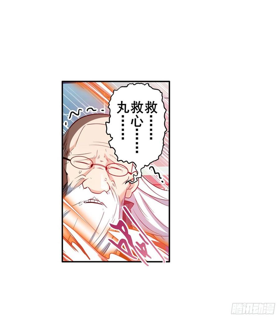 英雄再临（英雄？我早就不当了）伊文“洗白”？