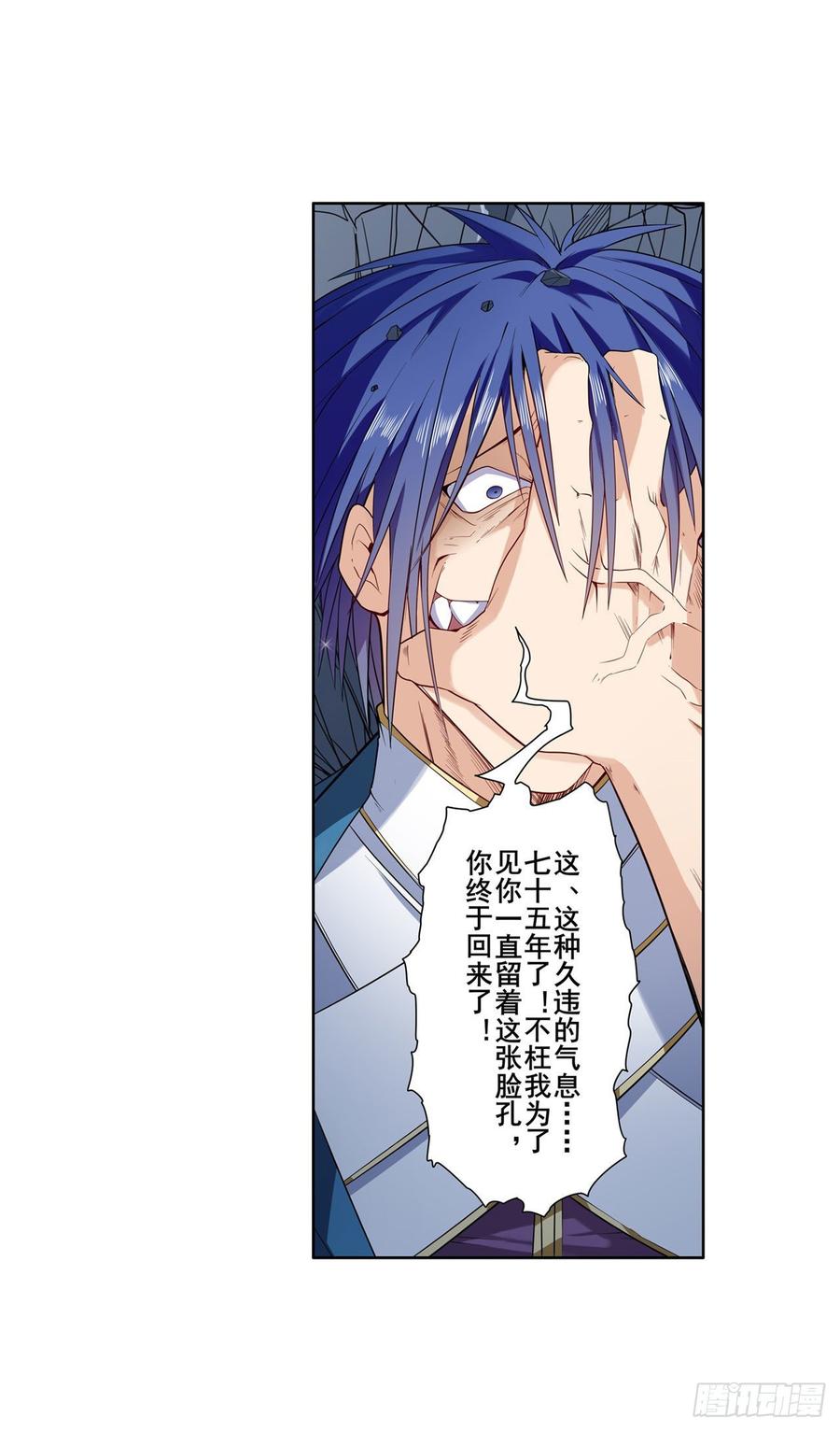 英雄再临（英雄？我早就不当了）伊文“洗白”？