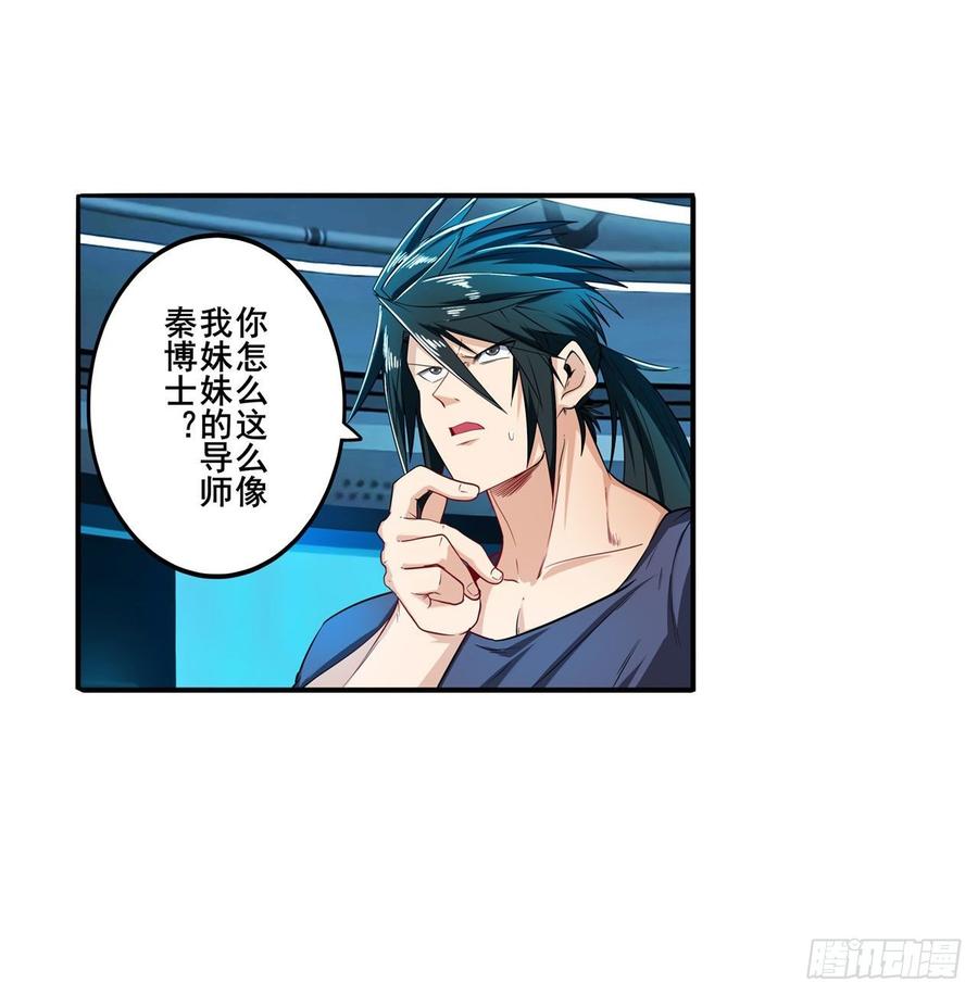 英雄再临（英雄？我早就不当了）伊文“洗白”？