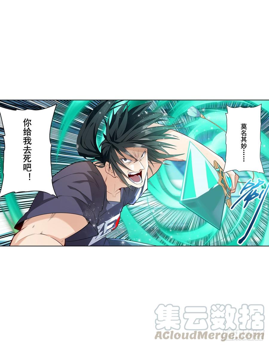 英雄再临（英雄？我早就不当了）伊文“洗白”？