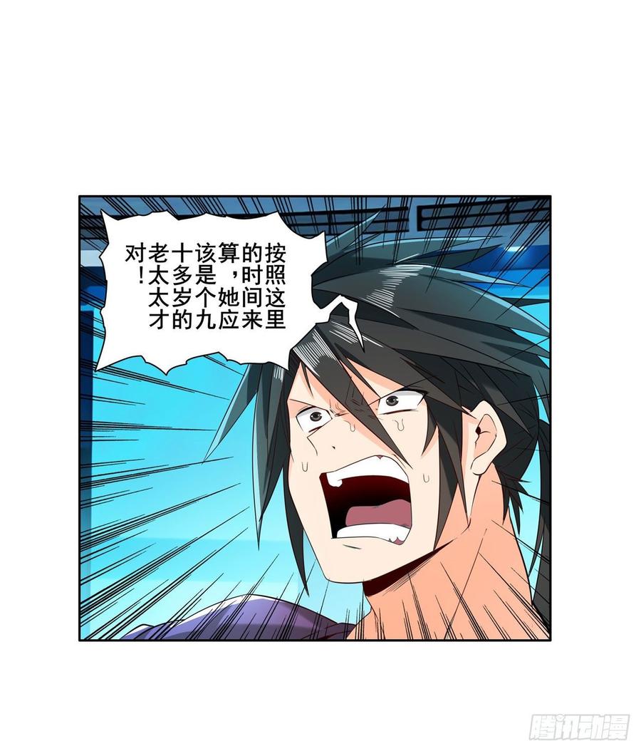 英雄再临（英雄？我早就不当了）伊文“洗白”？