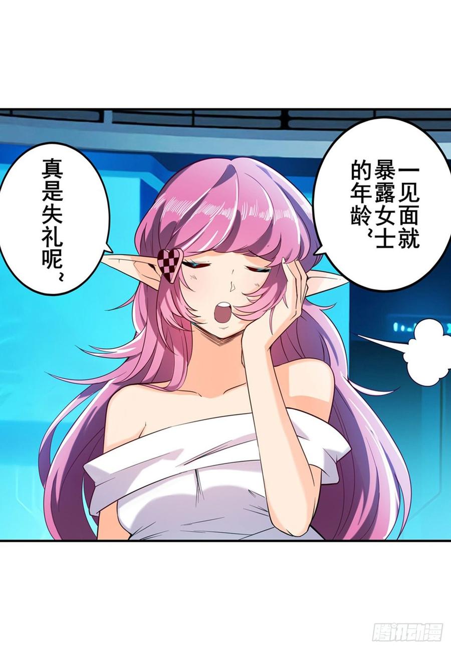 英雄再临（英雄？我早就不当了）伊文“洗白”？