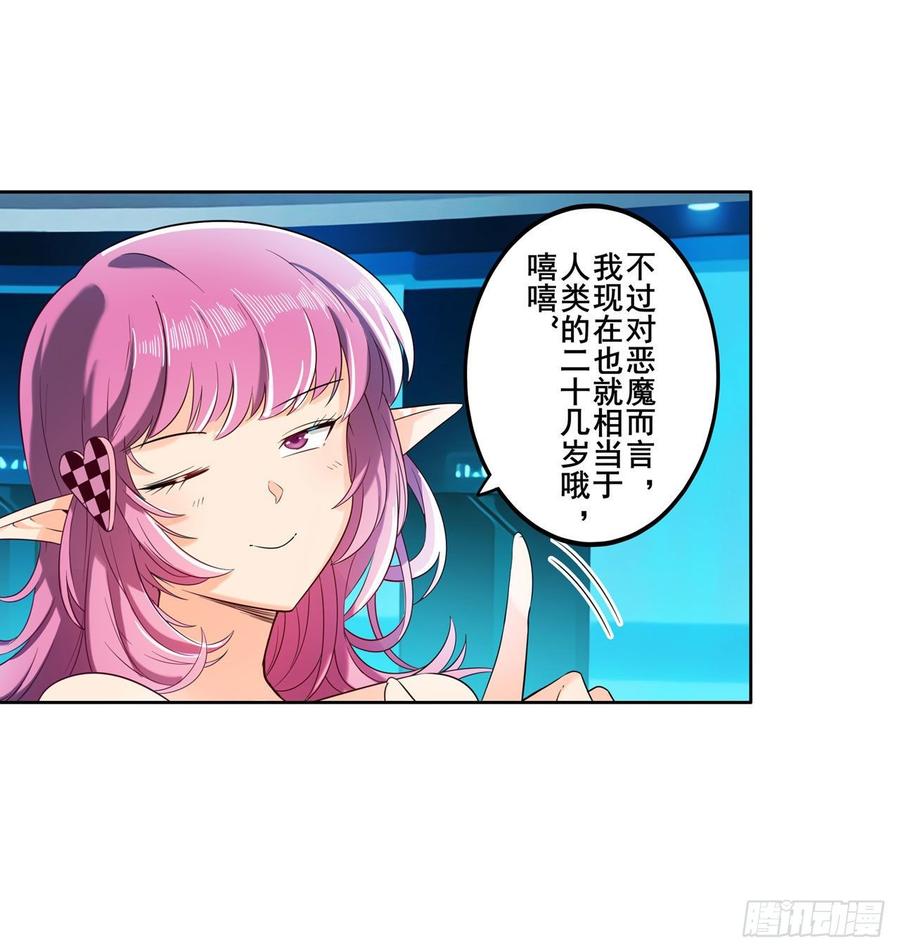 英雄再临（英雄？我早就不当了）伊文“洗白”？