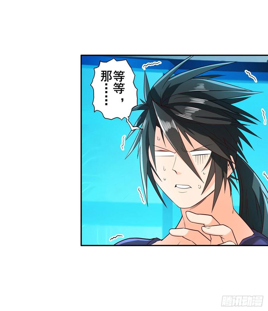 英雄再临（英雄？我早就不当了）伊文“洗白”？