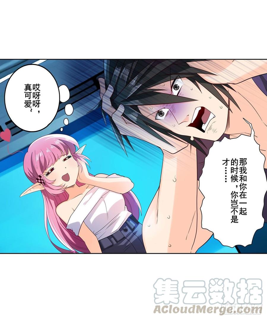 英雄再临（英雄？我早就不当了）伊文“洗白”？