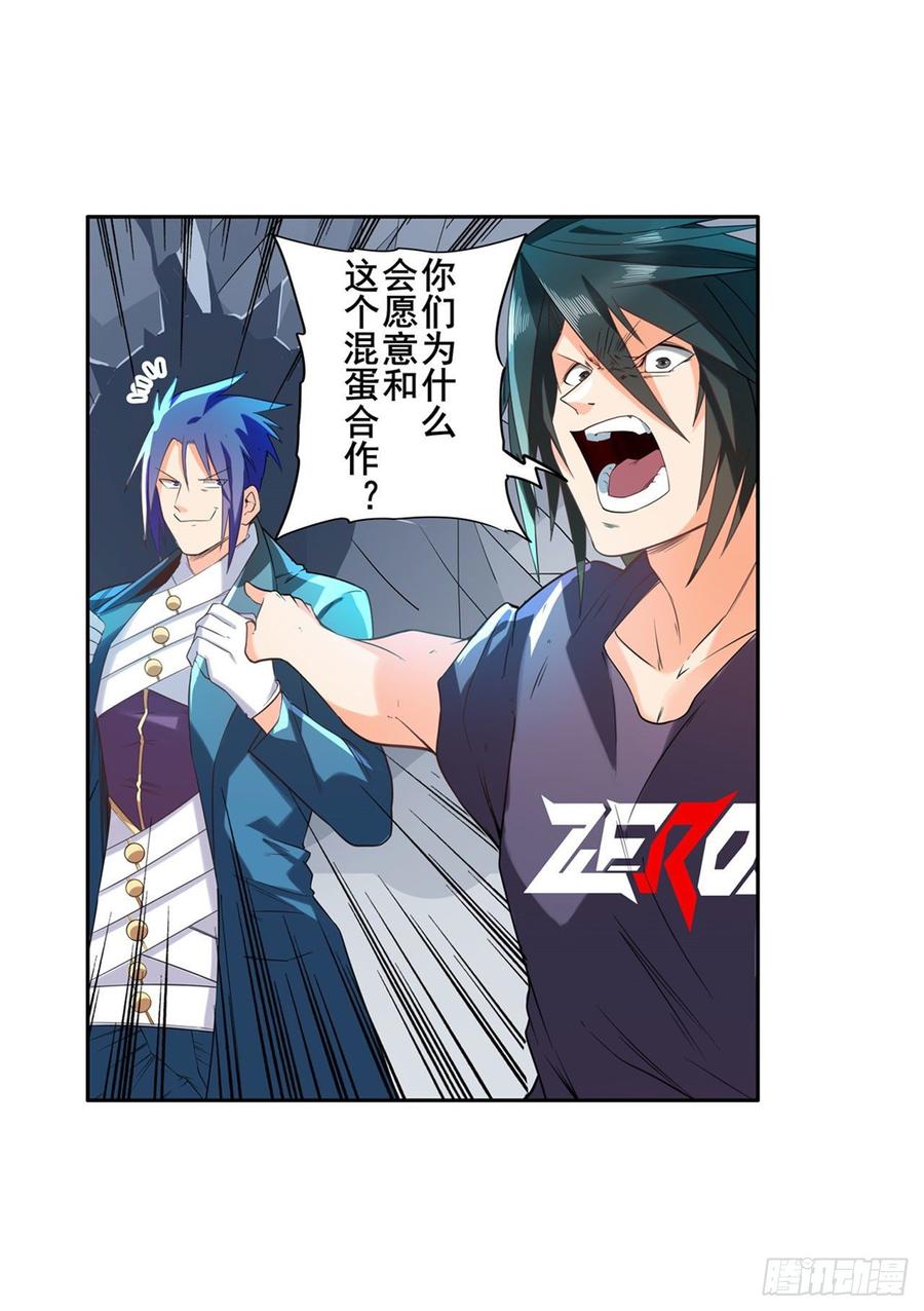 英雄再临（英雄？我早就不当了）伊文“洗白”？