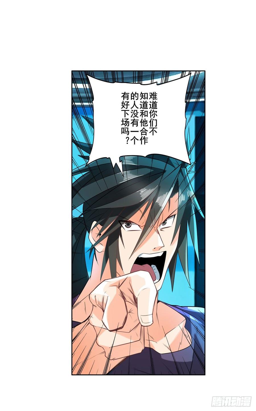 英雄再临（英雄？我早就不当了）伊文“洗白”？