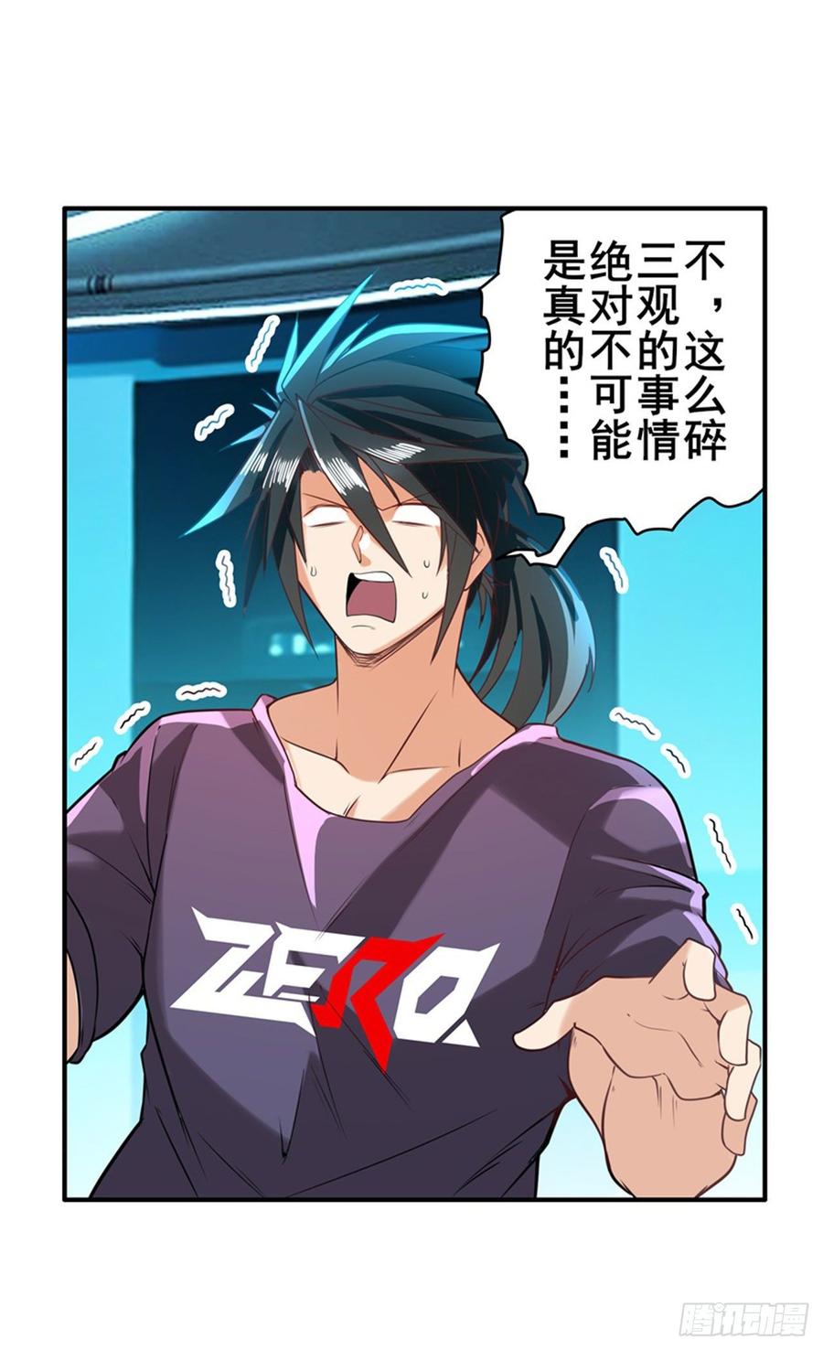 英雄再临（英雄？我早就不当了）伊文“洗白”？