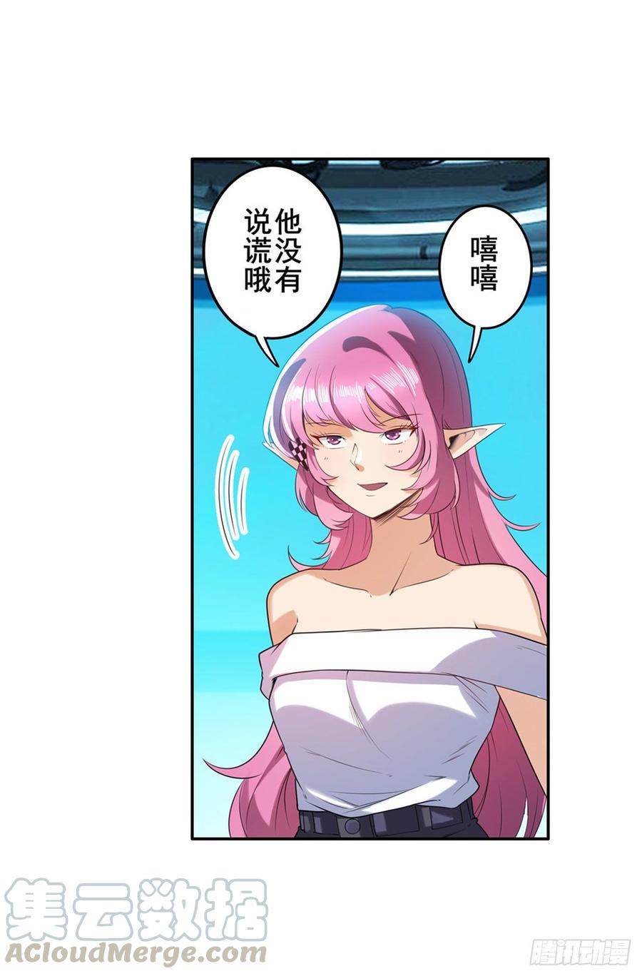 英雄再临（英雄？我早就不当了）伊文“洗白”？