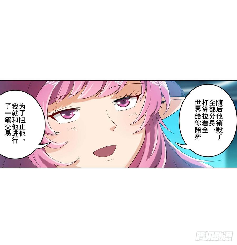 英雄再临（英雄？我早就不当了）伊文“洗白”？