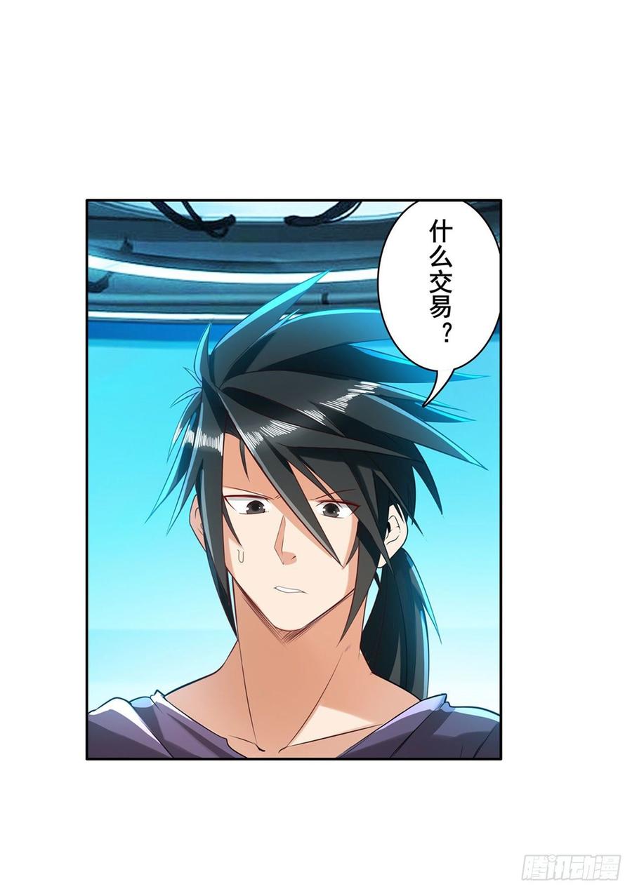 英雄再临（英雄？我早就不当了）伊文“洗白”？