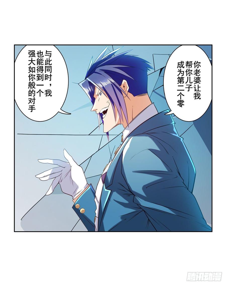 英雄再临（英雄？我早就不当了）伊文“洗白”？