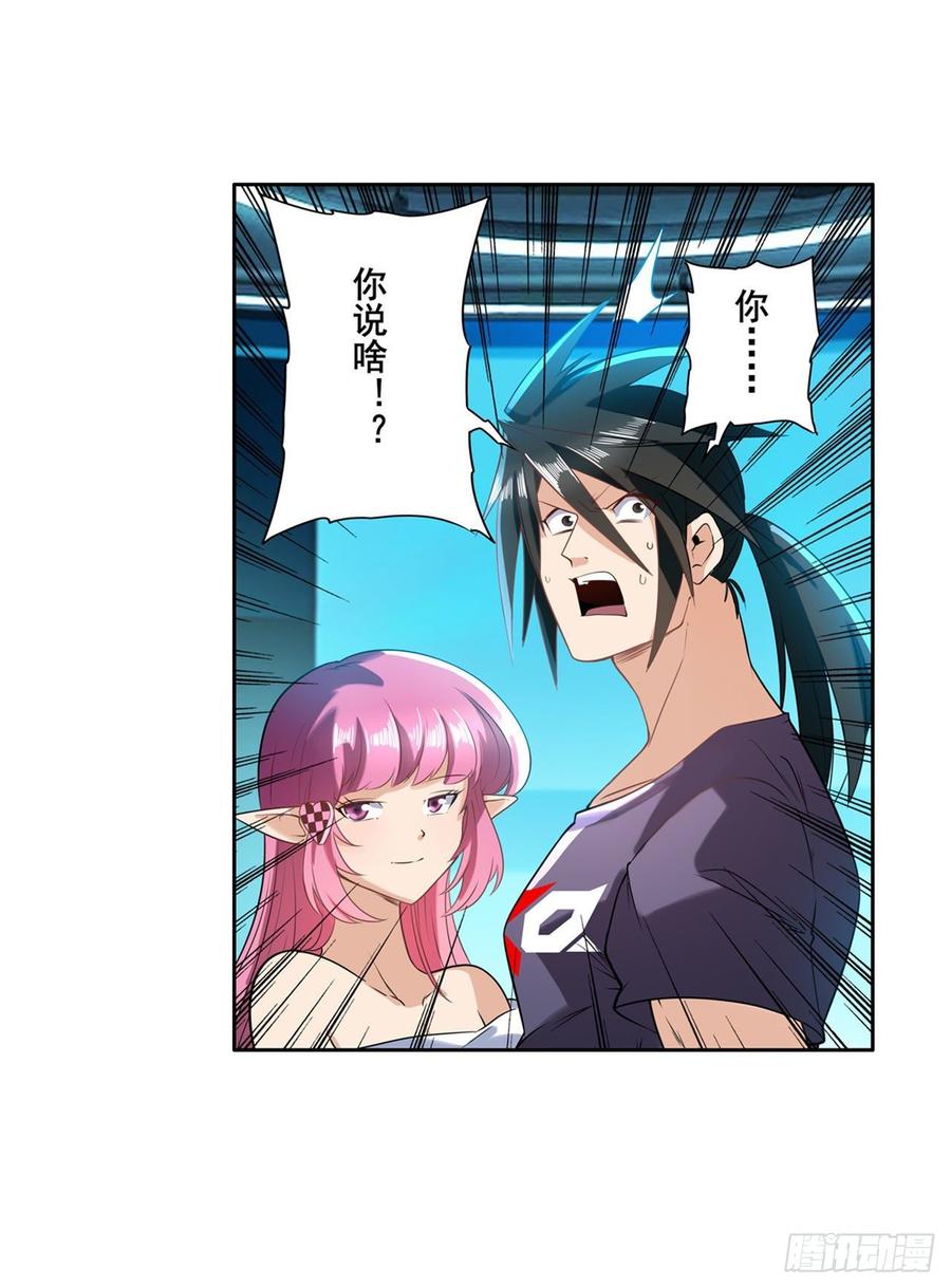 英雄再临（英雄？我早就不当了）伊文“洗白”？