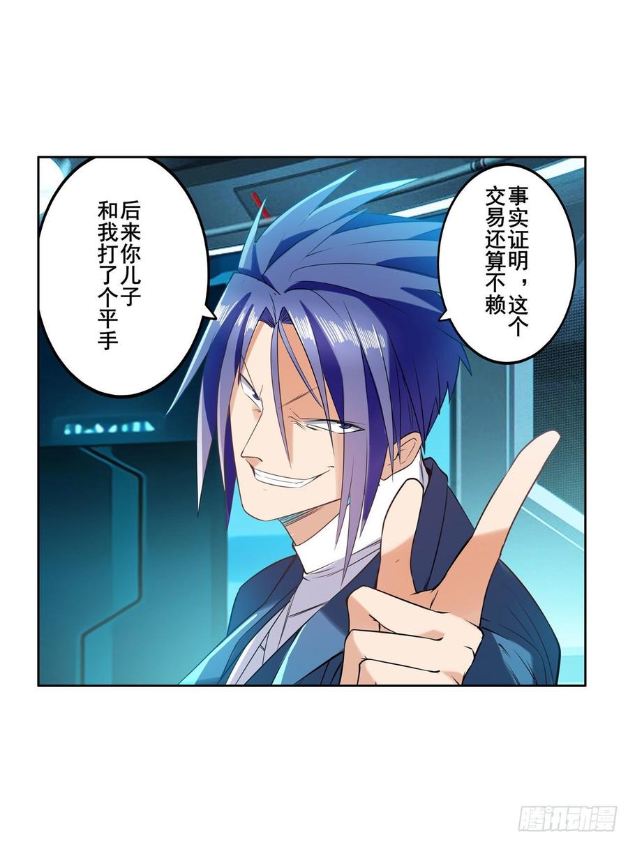 英雄再临（英雄？我早就不当了）伊文“洗白”？