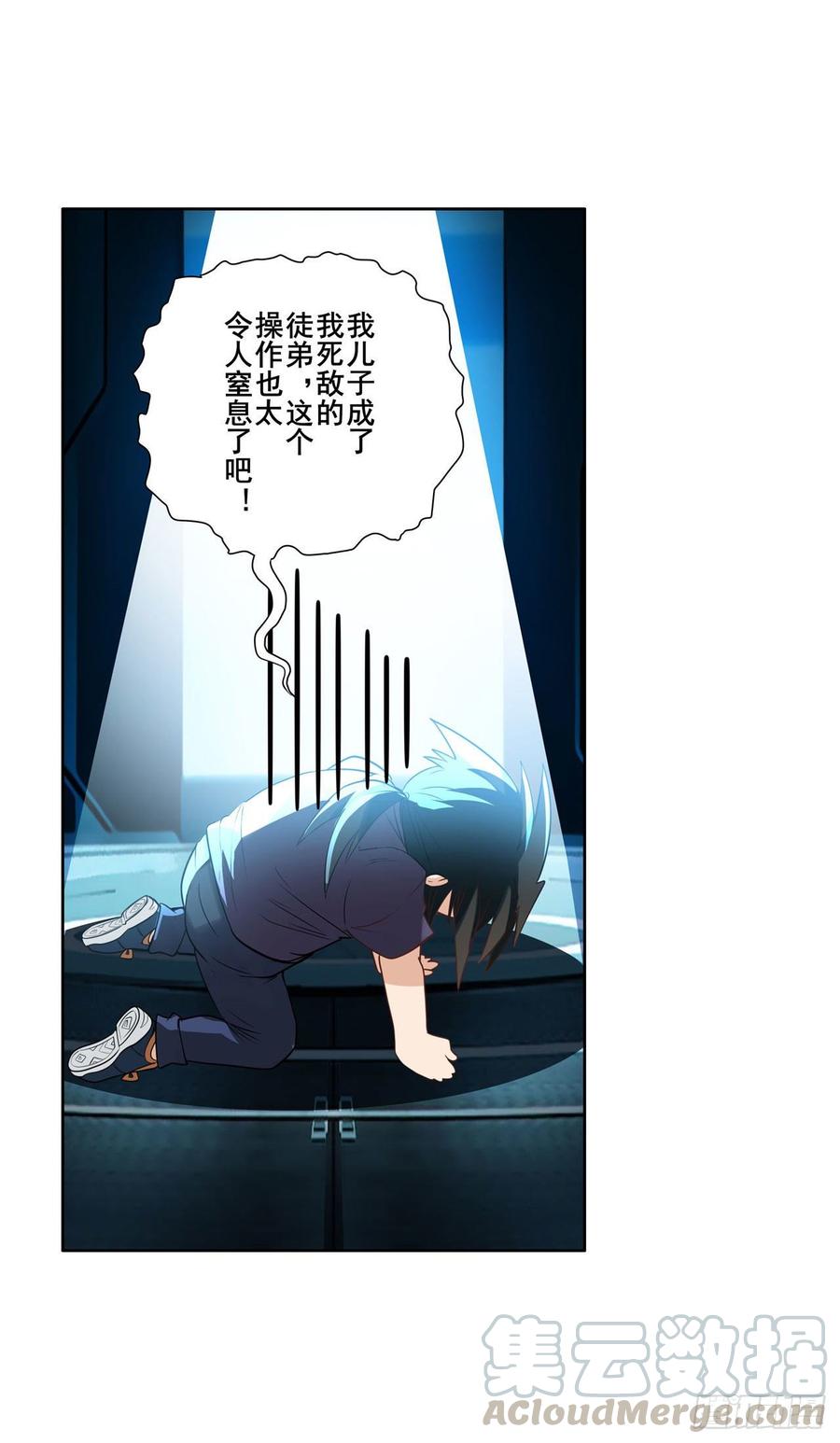 英雄再临（英雄？我早就不当了）伊文“洗白”？