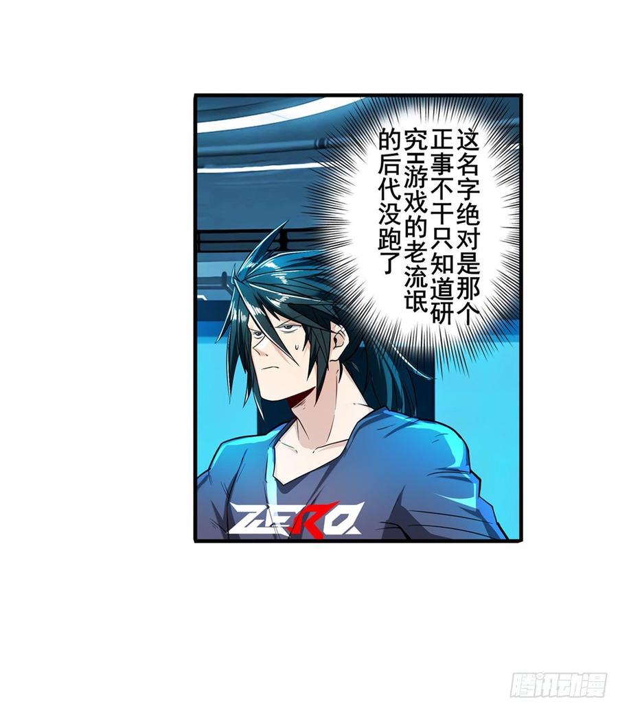 英雄再临（英雄？我早就不当了）伊文“洗白”？