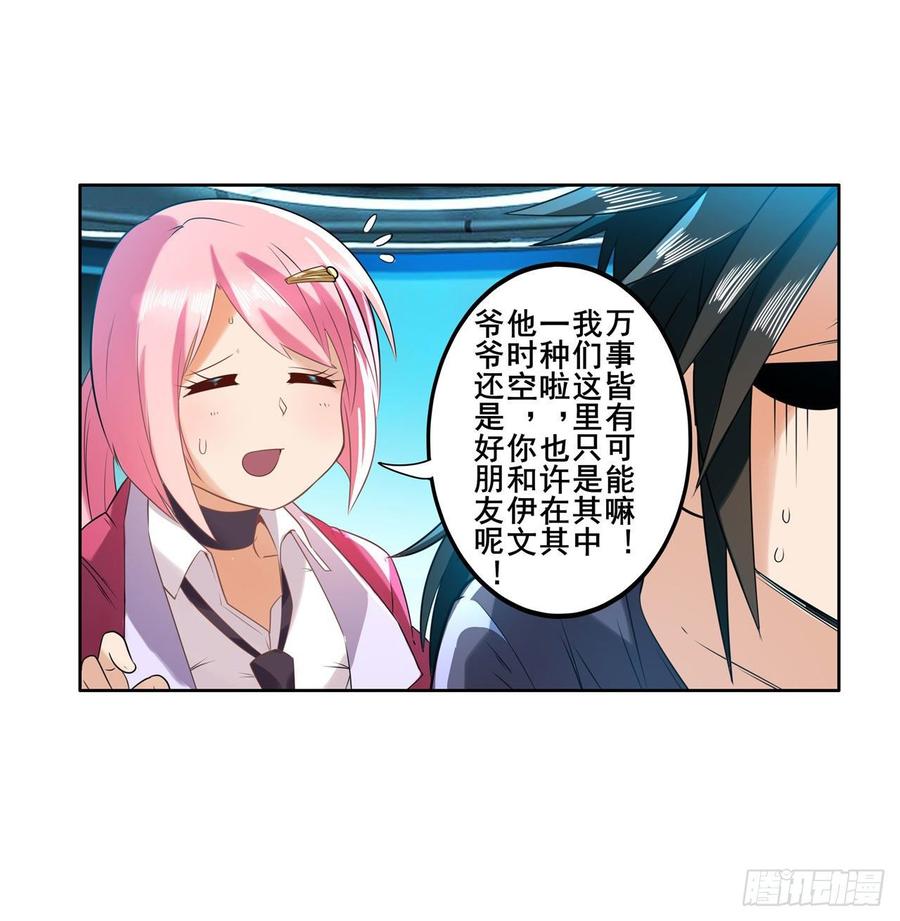 英雄再临（英雄？我早就不当了）伊文“洗白”？