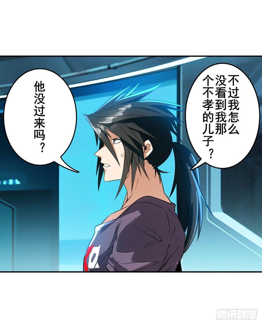 英雄再临（英雄？我早就不当了）伊文“洗白”？