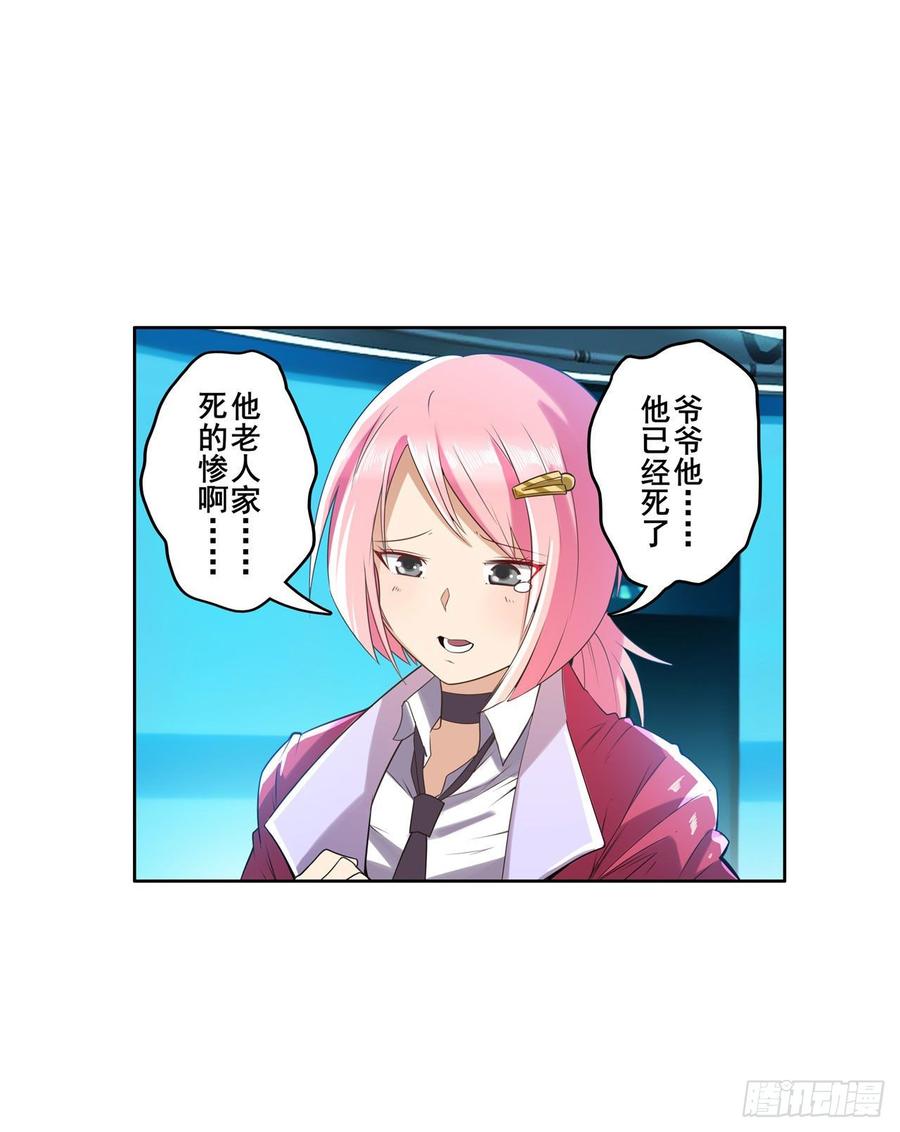 英雄再临（英雄？我早就不当了）伊文“洗白”？