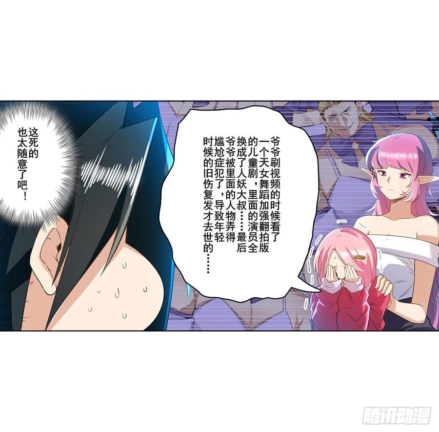 英雄再临（英雄？我早就不当了）伊文“洗白”？