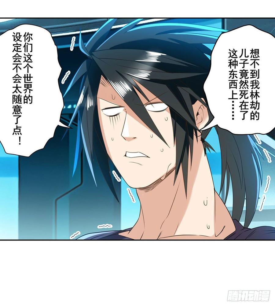 英雄再临（英雄？我早就不当了）伊文“洗白”？