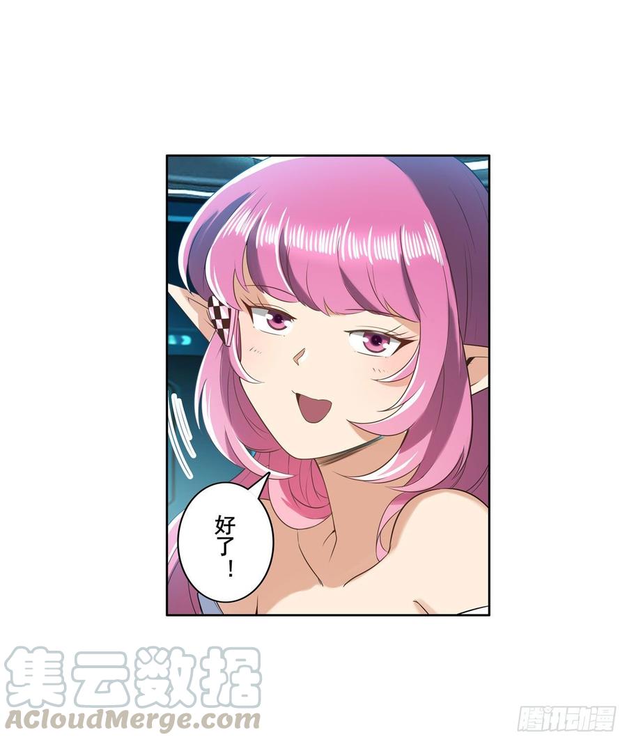 英雄再临（英雄？我早就不当了）伊文“洗白”？