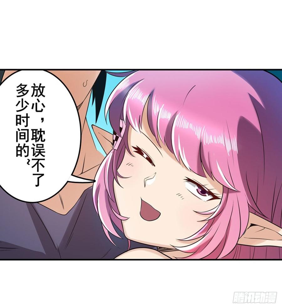 英雄再临（英雄？我早就不当了）伊文“洗白”？