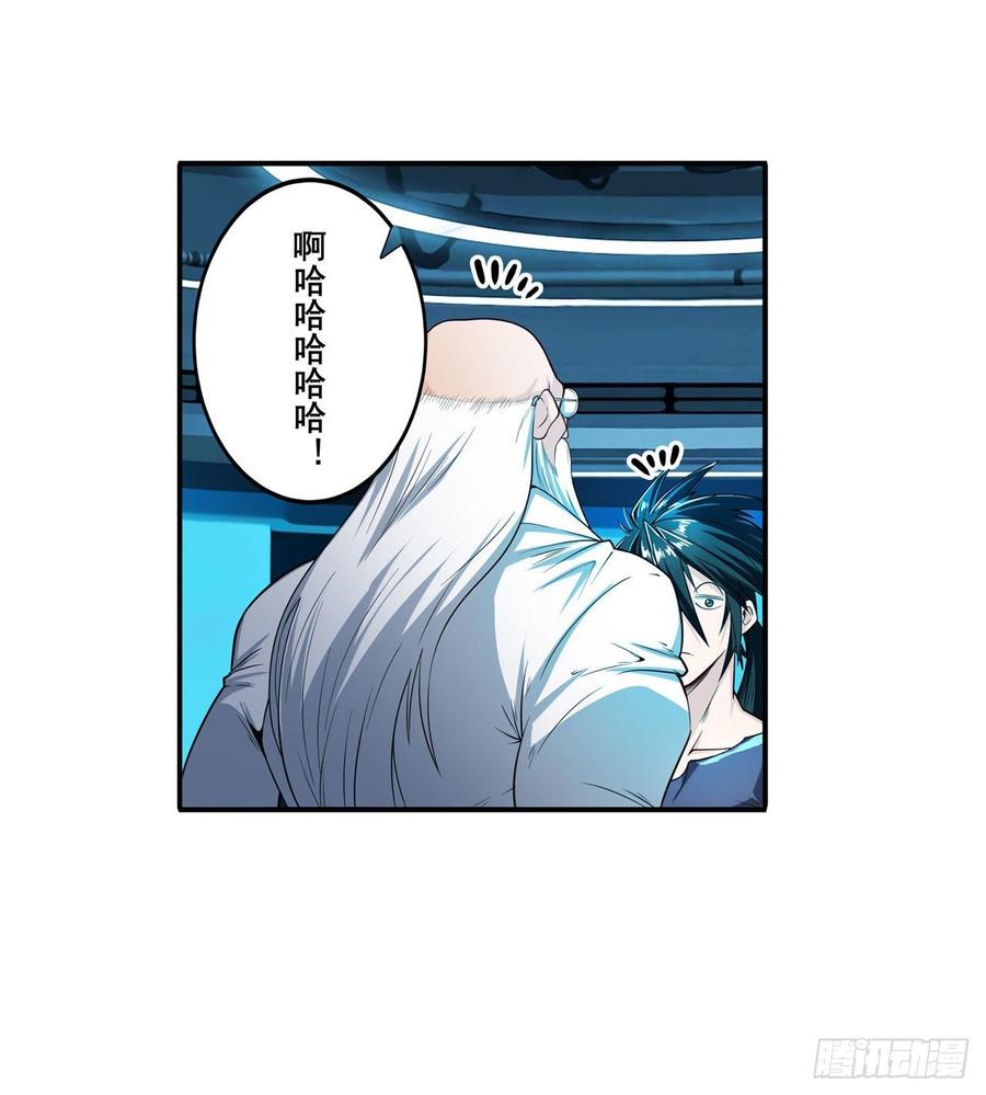 英雄再临（英雄？我早就不当了）伊文“洗白”？