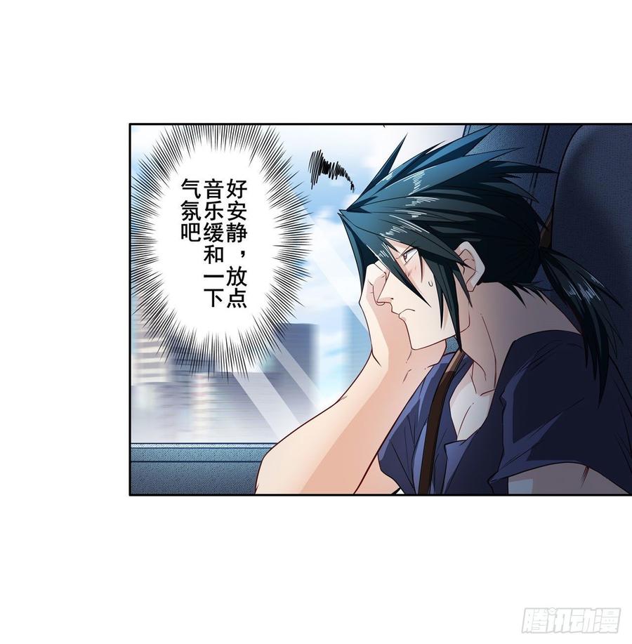 英雄再临（英雄？我早就不当了）伊文“洗白”？