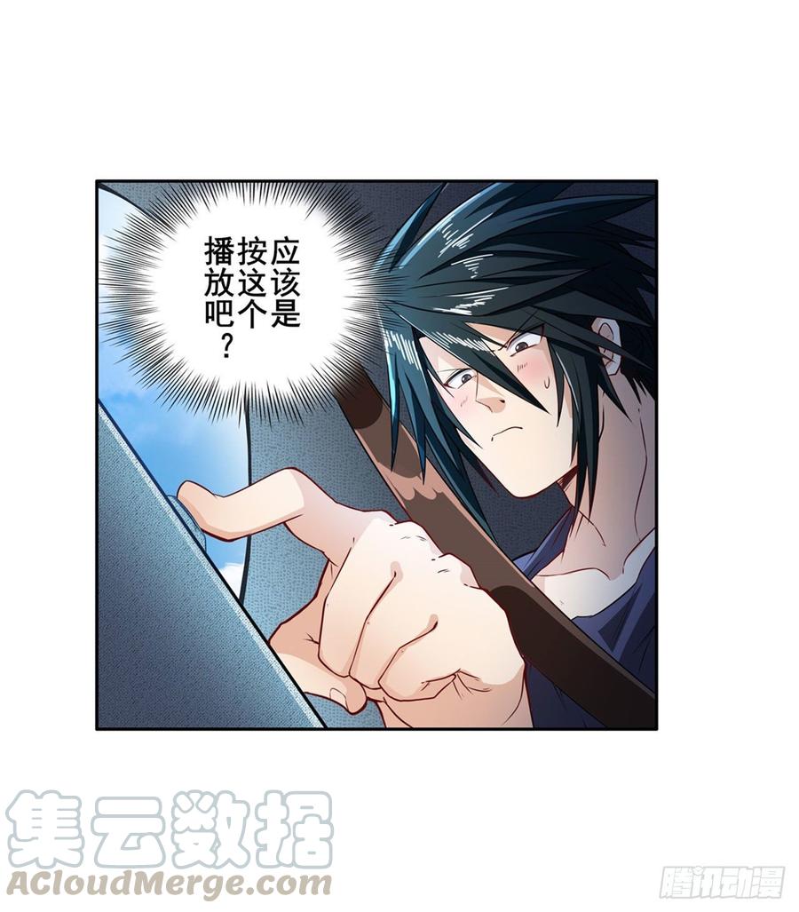 英雄再临（英雄？我早就不当了）伊文“洗白”？