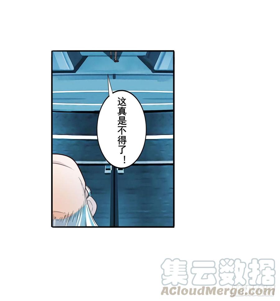 英雄再临（英雄？我早就不当了）伊文“洗白”？