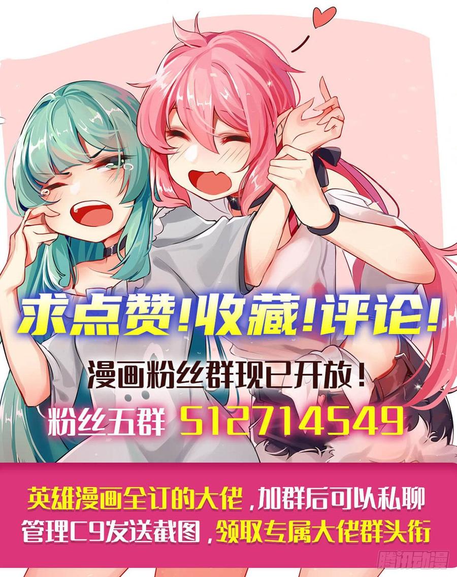 英雄再临（英雄？我早就不当了）伊文“洗白”？