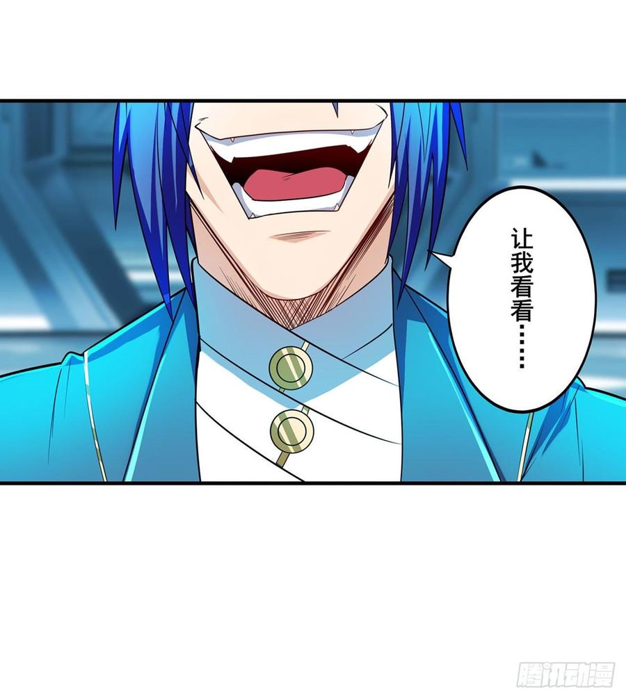 英雄再临（英雄？我早就不当了）伊文“洗白”？