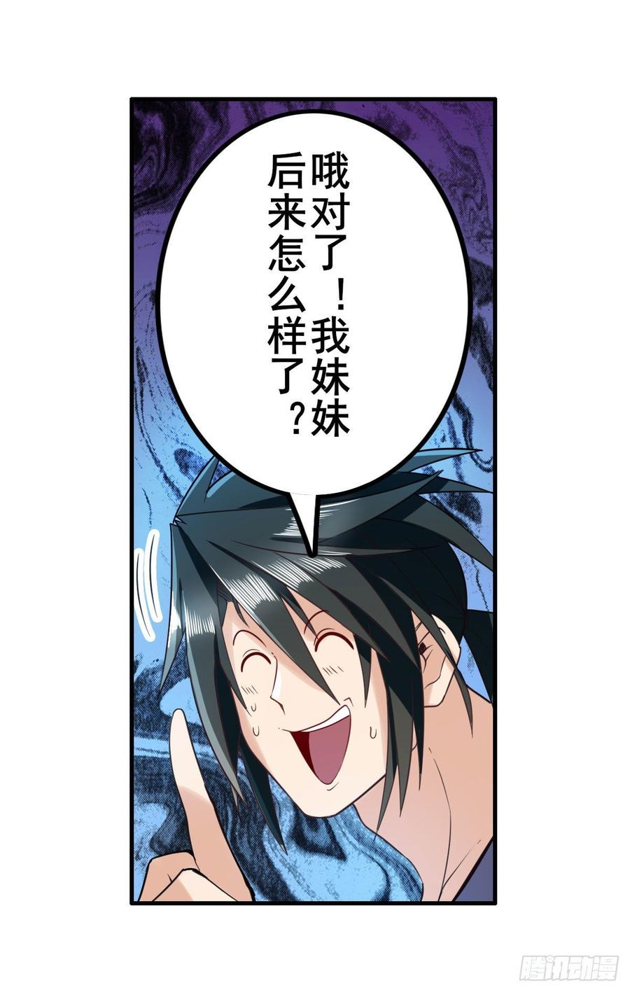 英雄再临（英雄？我早就不当了）英雄难过美人关
