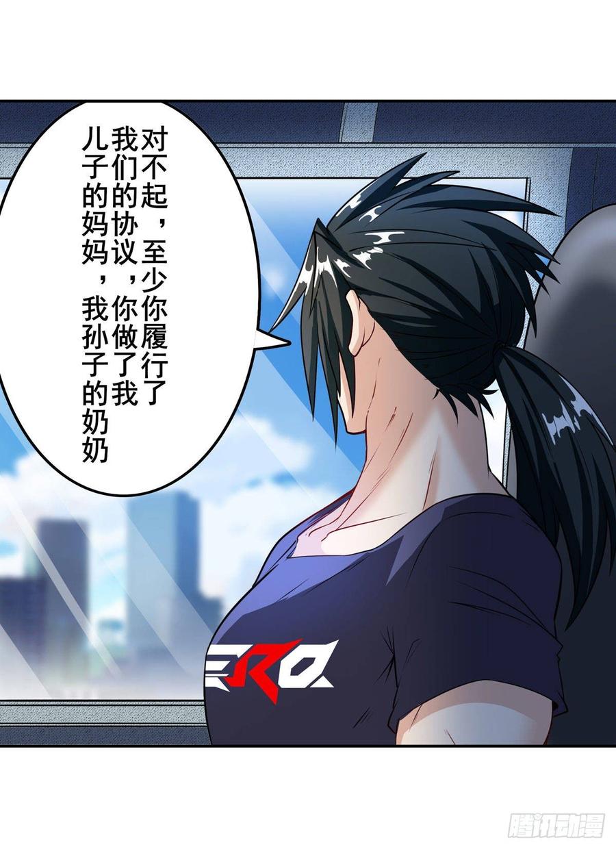 英雄再临（英雄？我早就不当了）英雄难过美人关