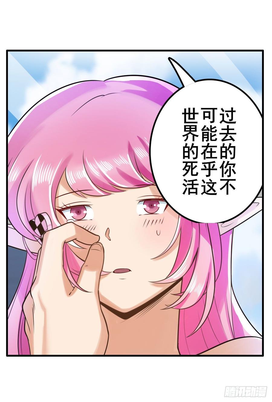 英雄再临（英雄？我早就不当了）英雄难过美人关
