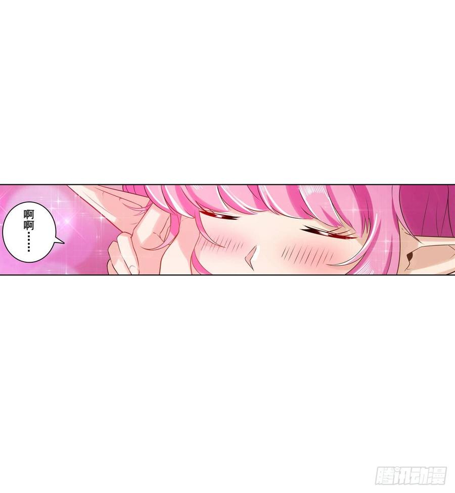 英雄再临（英雄？我早就不当了）英雄难过美人关