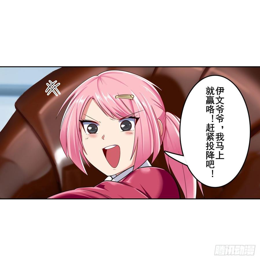 英雄再临（英雄？我早就不当了）英雄难过美人关
