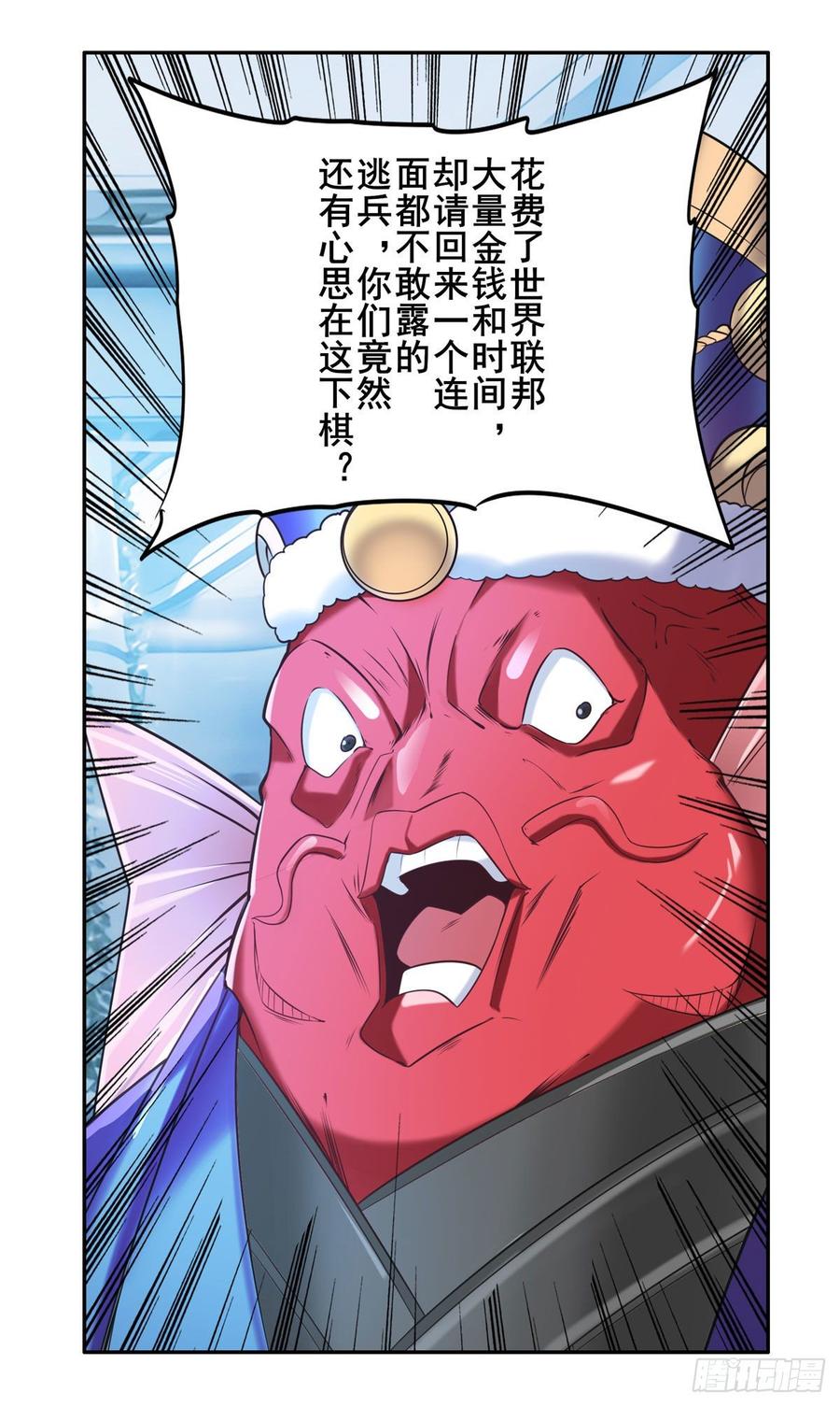 英雄再临（英雄？我早就不当了）英雄难过美人关
