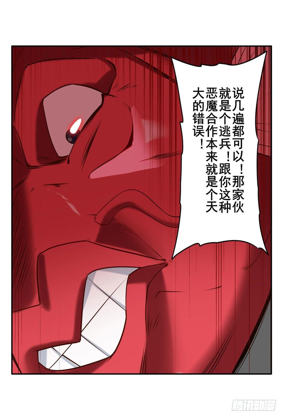 英雄再临（英雄？我早就不当了）英雄难过美人关
