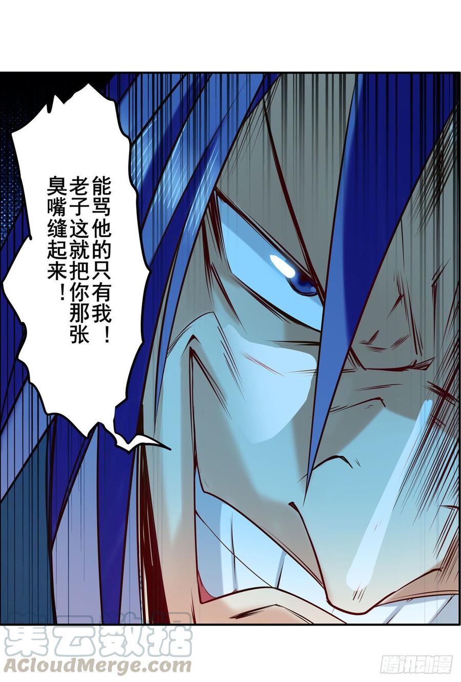 英雄再临（英雄？我早就不当了）英雄难过美人关