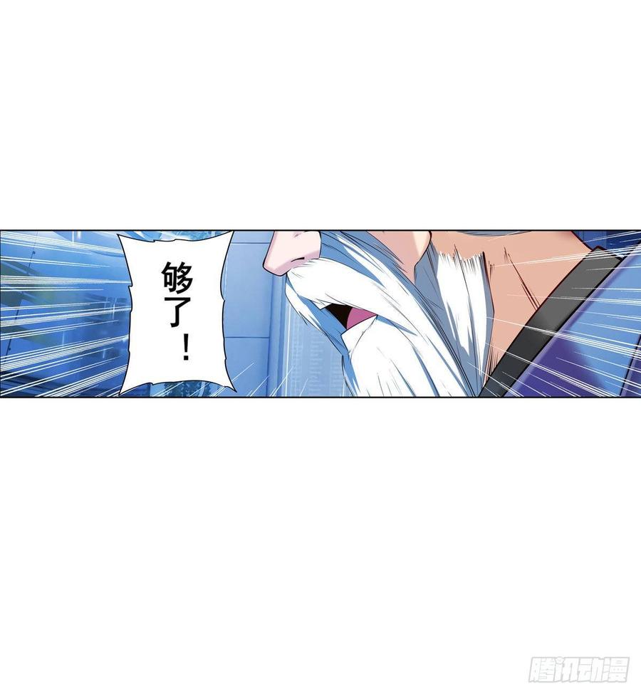 英雄再临（英雄？我早就不当了）英雄难过美人关
