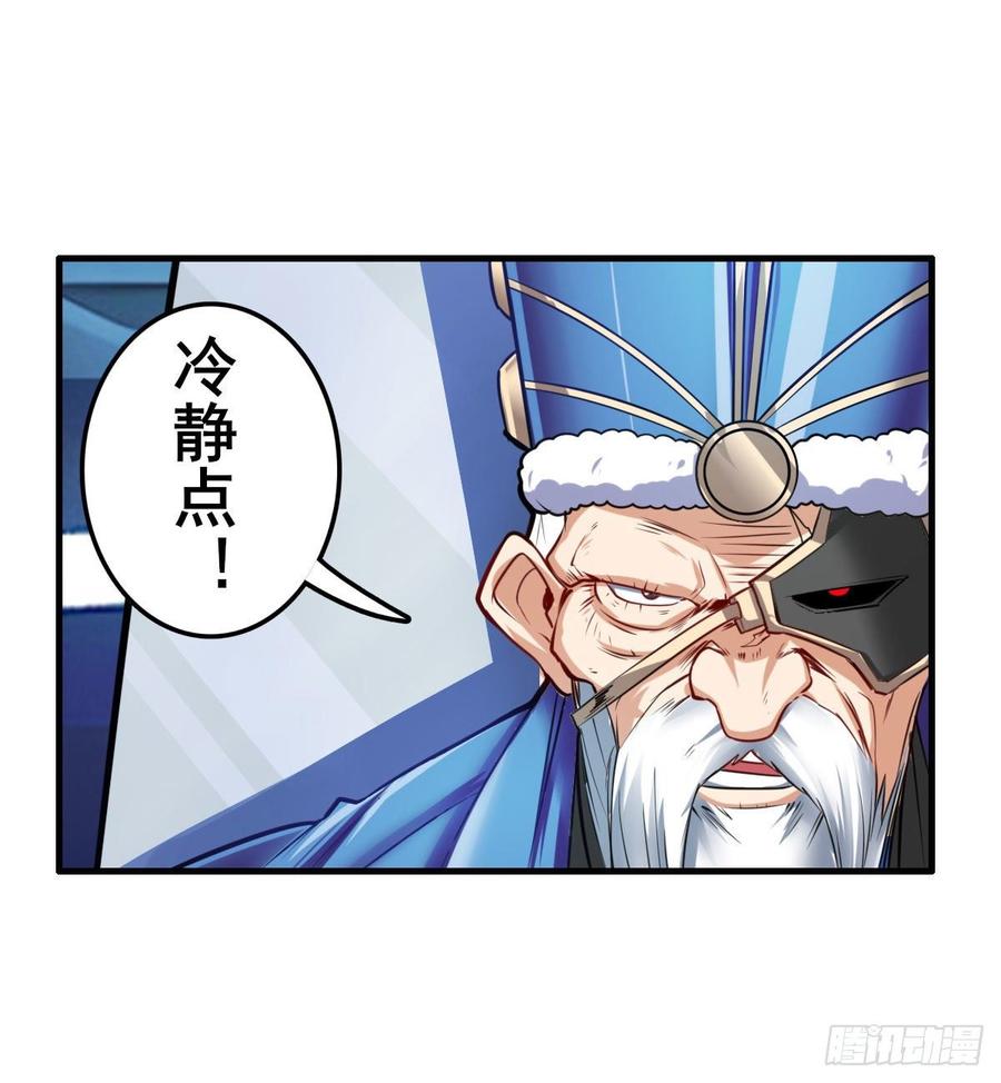 英雄再临（英雄？我早就不当了）英雄难过美人关