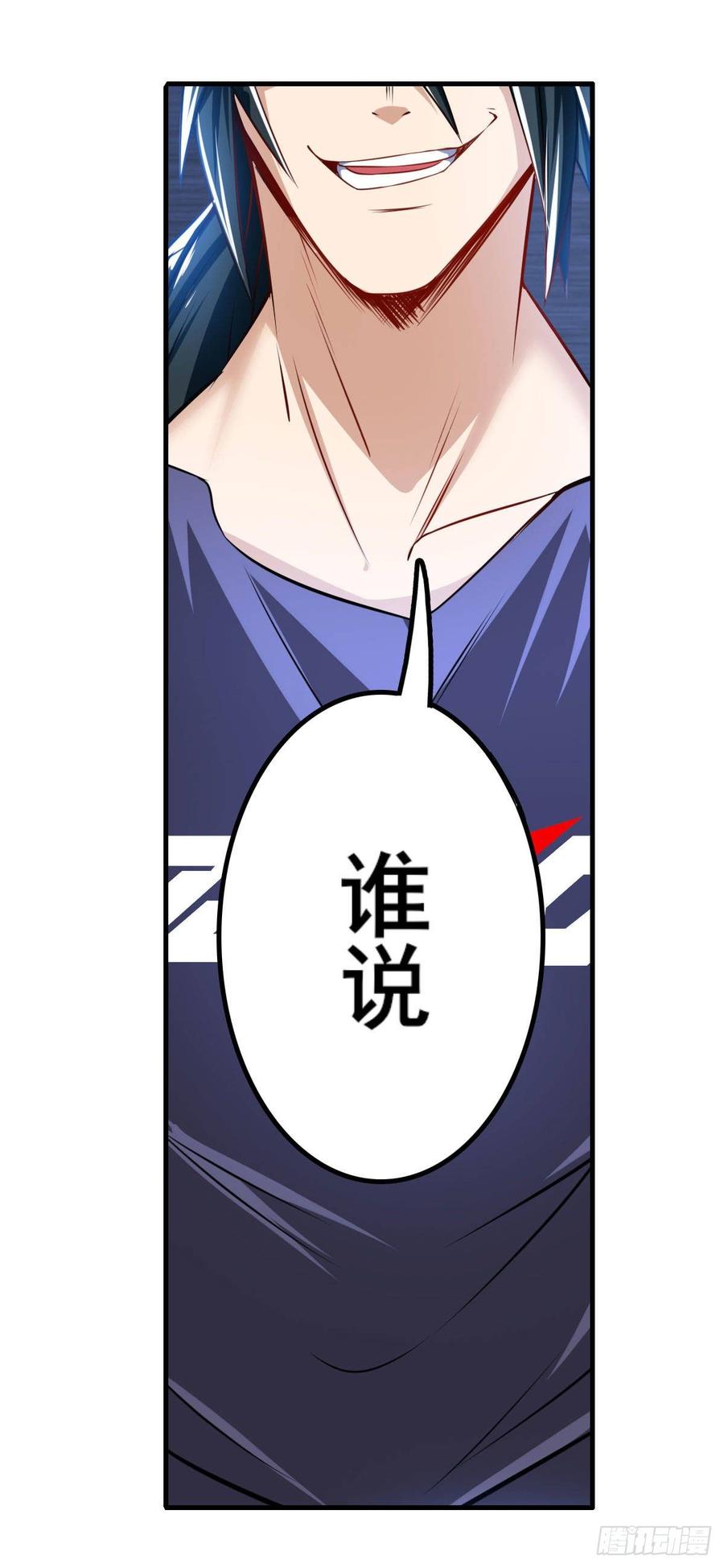 英雄再临（英雄？我早就不当了）英雄难过美人关